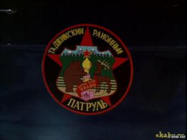 в фильме "Шпионы как мы" их поймали не таджикские пограничники, а