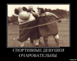 Фотографии самых красивых российских спортсменок