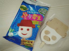 Мороженко в ужасе