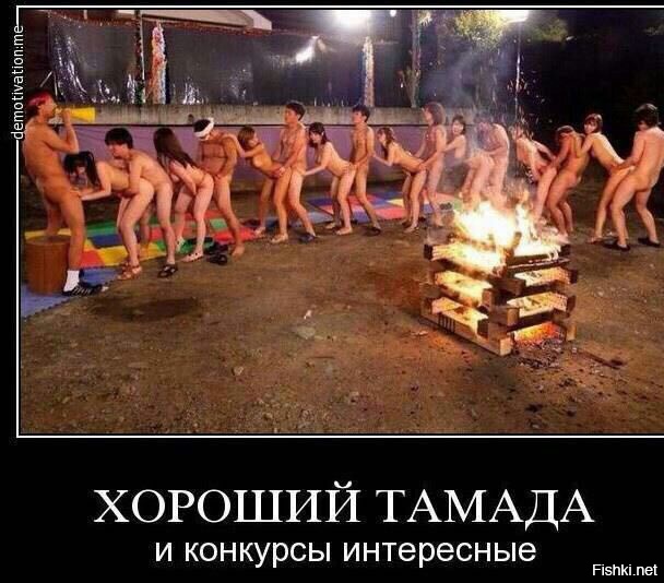 Хороший тамада и конкурсы интересные