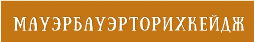 эйяфьядлайёкюдль <span style='color:gray'>[мат]</span>!!!