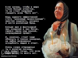 Реликвии, связанные с Иссусом Христом
