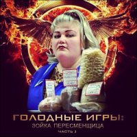 Веселые брачные объявления