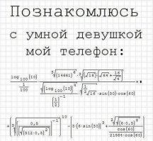 ну и дрочи дальше ))