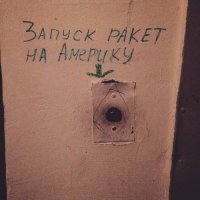 Пост обожания лифтов