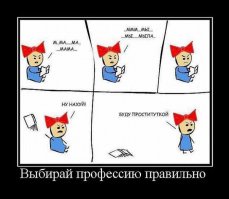 Преподаватель КубГУ ушла в порноиндустрию из-за низкой зарплаты