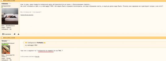 Девушки на велосипедах
