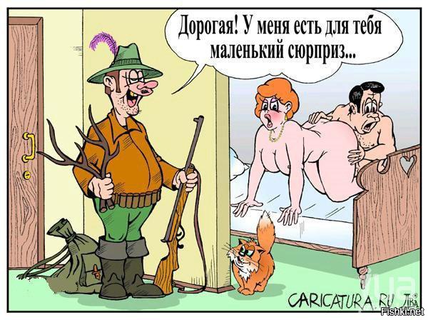 Олень. Без дамы? А откуда у него тогда такие шикарные рога, хищница?