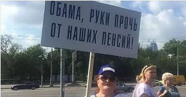 не надоело вам во всём заграницу винить? Наши отморозки насрали балончиком с краской, б..лять, и тут уже заграницу приплёл