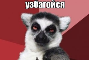 В Петербурге испортили граффити