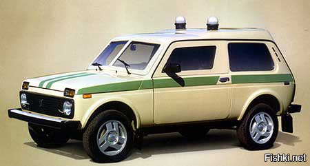 КГ\АМ !!!

после фразы  "модификации у автомобиля было мало, ассортимент вариантов кузова отсутствовал, дизайн обновлял редко, точней вообще не обновлялся. " об афтаре всё  ясно  - копипастить у школоты внеклассные работы это сильно ! Причём у  двоечников.
Вот бы  афтара в сервис  - я поржу как  он  от 21 двери к 213  присобачит.. клеем вероятно или как все - болгаркой, сваркой  и  перечислением матов в течении  недели. Ну  для  начала ...