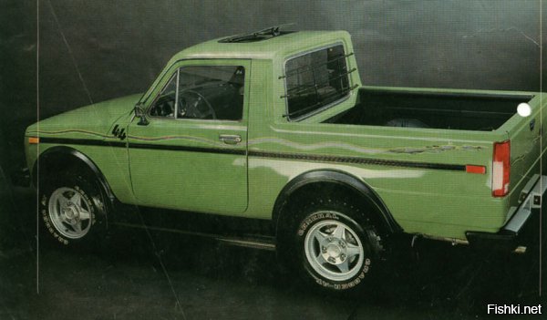 КГ\АМ !!!

после фразы  "модификации у автомобиля было мало, ассортимент вариантов кузова отсутствовал, дизайн обновлял редко, точней вообще не обновлялся. " об афтаре всё  ясно  - копипастить у школоты внеклассные работы это сильно ! Причём у  двоечников.
Вот бы  афтара в сервис  - я поржу как  он  от 21 двери к 213  присобачит.. клеем вероятно или как все - болгаркой, сваркой  и  перечислением матов в течении  недели. Ну  для  начала ...