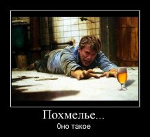 Пациент саяногорской больницы сбежал из реанимации в магазин. Ему захотелось пива