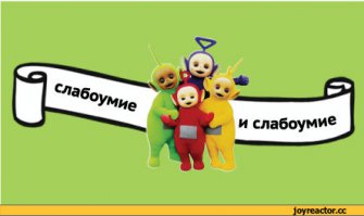 Смертельное селфи