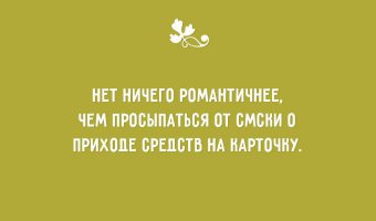 Доброе утро, клавиатура! Хочешь кофе?