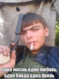 Очень крутые парни
