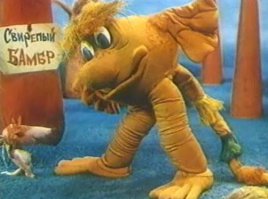 За что ученые так смешно обозвали этих животных?