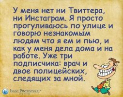 Один день из жизни инста-мамы. Жестокие реалии заброшенных детей