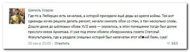 Cлyжба довеpия
