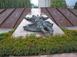 Курск