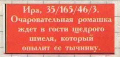 Вообще-то, тычинка - это мужской орган. Так что надо повнимательнее.