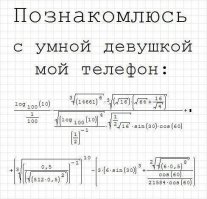 А что взамен-то предлагает?﻿
 :) 87051515887 правильный ответ