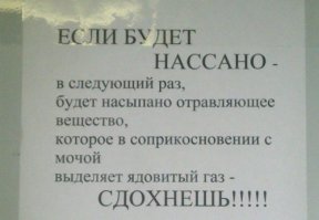 Пост обожания лифтов