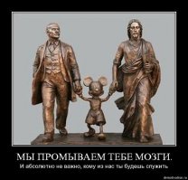 Не смотри телевизор!
