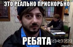 Лайки ради самоудовлетворения уже в прошлом. Теперь и это приносит бабло. Всё всегда упирается в одно и то же. В культ бабла. Как ни жаль…