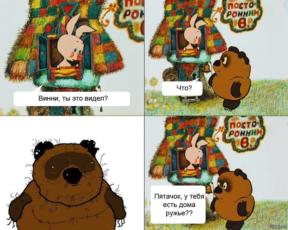 Из солянки от 14.02.2016