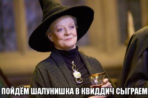 Звездный поцелуй дня: Леонардо Ди Каприо в объятиях очаровательной 81-летней Мэгги Смит 