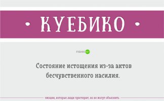 Ай-яй-яй!!! Материться ведь здесь нельзя!!!
