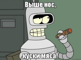 Удивительные факты о людях и человечестве