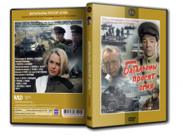 Прекрасные фильмы о Второй Мировой Войне