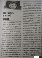 КоАП РФ, Статья 12.8. Управление транспортным средством водителем, находящимся в состоянии опьянения, передача управления транспортным средством лицу, находящемуся в состоянии опьянения
часть 2: Передача управления транспортным средством лицу, находящемуся в состоянии опьянения
влечет наложение административного штрафа в размере тридцати тысяч рублей с лишением права управления транспортными средствами на срок от полутора до двух лет.
Статья 12.7 КОАП РФ. Управление транспортным средством водителем, не имеющим права управления транспортным средством
Часть 3 Передача управления транспортным средством лицу, заведомо не имеющему права управления транспортным средством (за исключением учебной езды) или лишенному такого права
влечет наложение административного штрафа в размере тридцати тысяч рублей.
С учетом того, дело по этим статьям будет рассматриваться в мировом суде, где действует презумпция правоты гаишника, история на картинке может быть только бредом школьника ни разу не сидевшего за рулем