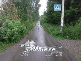 Ни гвоздя , ни жезла 