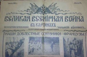 У меня много таких фото... Могу накидать всякого-разного