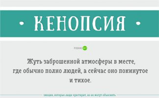 Для меня наоборот это кайф.