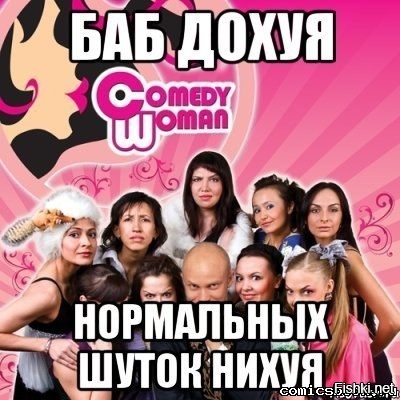 Из солянки от 16.02.2016