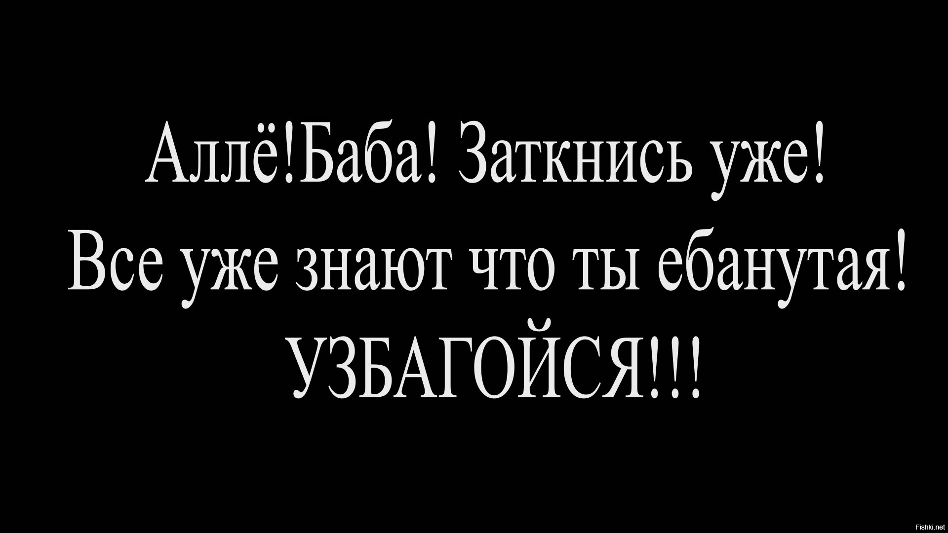 Из солянки от 16.02.2016