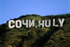 Вот почему Россия показала класс на Олимпиаде!