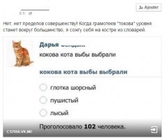 Смешные комментарии из соцсетей