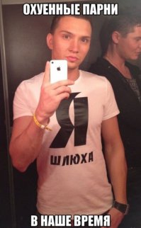 Этот представитель древнейшей профессии просто добил