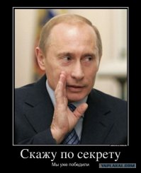 Яркие, голые, сумасшедшие российские болельщики!