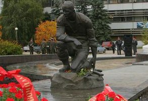Самара