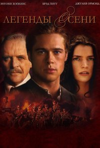 15 лучших романтических картин, проверенных временем (16 фото)