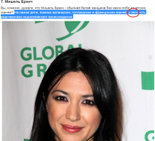 Вот после энтого отнёсся с сарказмом....