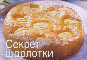 Девушка притворилась больной раком ради пластической операции