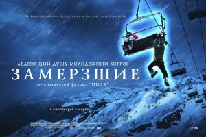 10 хорроров об опасностях уединенного отдыха (11 фото)