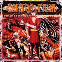 Настоящие сказки братьев Гримм